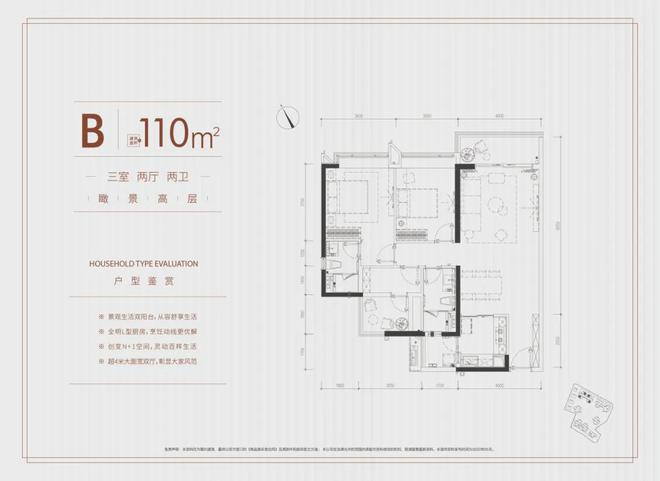 海珠新城(售楼处电话)官方网站(广州珠光)海珠新城售楼处欢迎您(图12) 海珠新城(售楼处电话)官方网站(广州珠光)海珠新城售楼处欢迎您(图12)