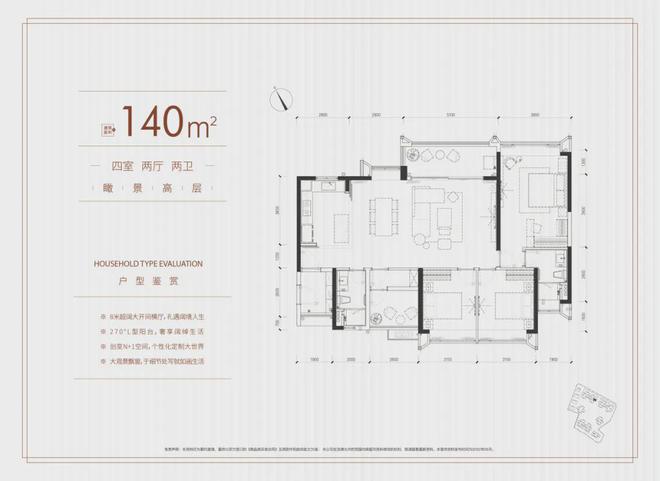 海珠新城(售楼处电话)官方网站(广州珠光)海珠新城售楼处欢迎您(图16) 海珠新城(售楼处电话)官方网站(广州珠光)海珠新城售楼处欢迎您(图16)