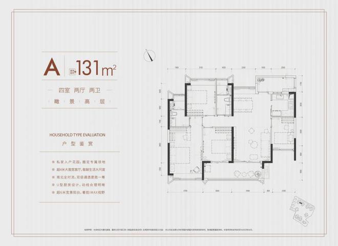 海珠新城(售楼处电话)官方网站(广州珠光)海珠新城售楼处欢迎您(图14) 海珠新城(售楼处电话)官方网站(广州珠光)海珠新城售楼处欢迎您(图14)