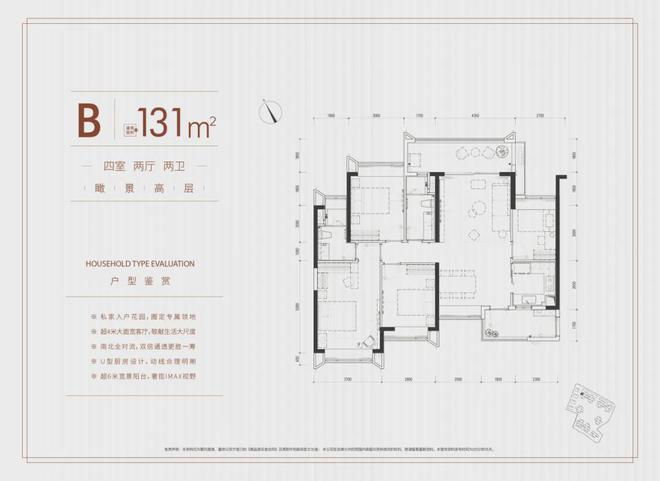 海珠新城(售楼处电话)官方网站(广州珠光)海珠新城售楼处欢迎您(图15) 海珠新城(售楼处电话)官方网站(广州珠光)海珠新城售楼处欢迎您(图15)