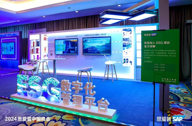 雷士照明林良琦:用数字化做好ESG这道“必答题”(图2) 雷士照明林良琦:用数字化做好ESG这道“必答题”(图2)
