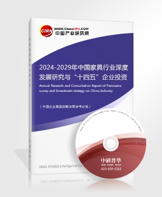 2024年智能家居行业现状分析及未来发展趋势(图5) 2024年智能家居行业现状分析及未来发展趋势(图5)