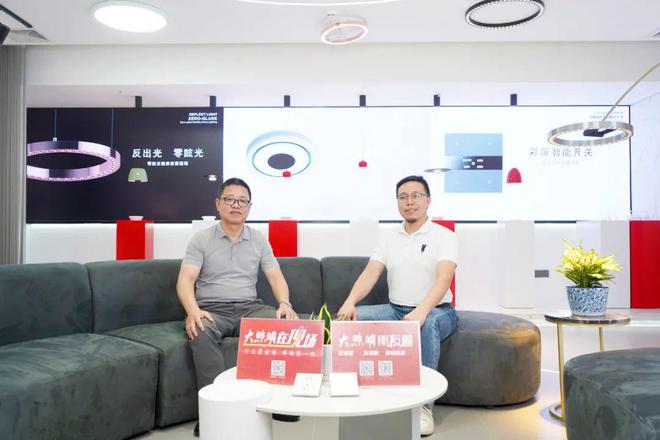 重磅推出“反出光”!匡建:家的做照明不是来卷的是来创新的!(图2) 重磅推出“反出光”!匡建:家的做照明不是来卷的是来创新的!(图2)