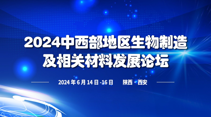 创芯引擎智绘生活2024中国（华东）智能家居技术创新峰会(图4)