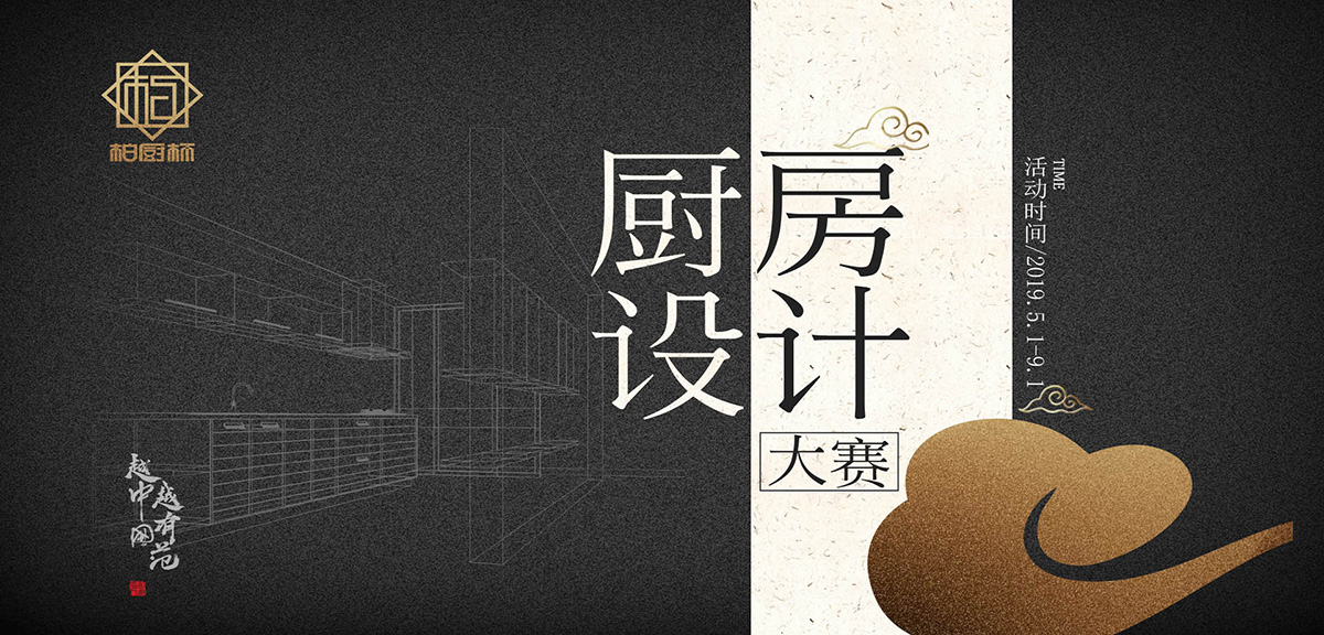 荧禾科技:打造智能照明生态系统(图6) 荧禾科技:打造智能照明生态系统(图6)