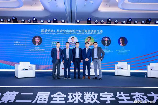 方大智控2023数智丨与光同行十二载2024再出发!(图5) 方大智控2023数智丨与光同行十二载2024再出发!(图5)
