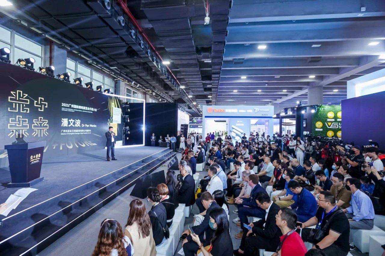 GILE 2024 响量——“光 +”生态平台全民声推动多元化应用市场落地(图3) GILE 2024 响量——“光 +”生态平台全民声推动多元化应用市场落地(图3)