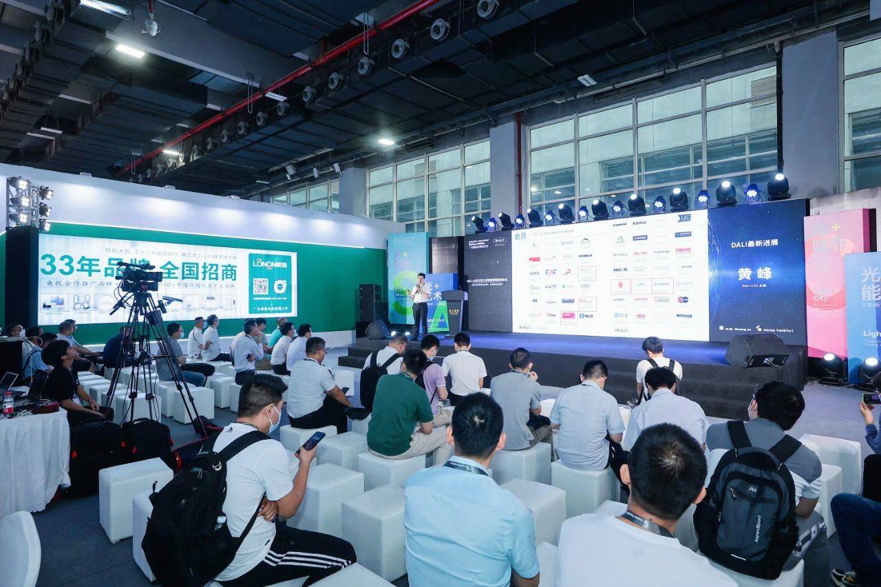 GILE 2024 响量——“光 +”生态平台全民声推动多元化应用市场落地(图4) GILE 2024 响量——“光 +”生态平台全民声推动多元化应用市场落地(图4)