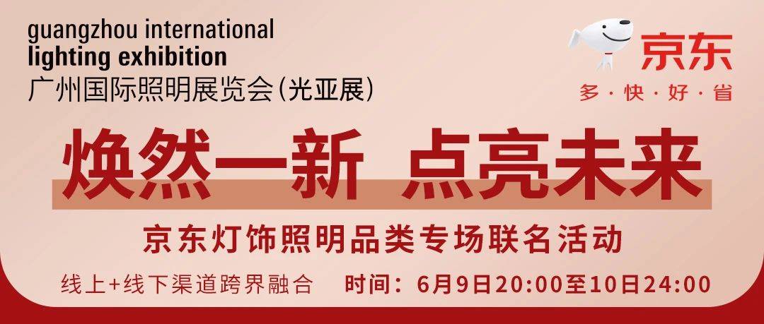 GILE 2024 响量——“光 +”生态平台全民声推动多元化应用市场落地(图8) GILE 2024 响量——“光 +”生态平台全民声推动多元化应用市场落地(图8)