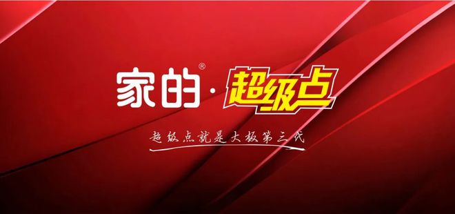 从2014年到2024年!易来智能照明CEO姜兆宁:这十年行业经历了…(图4) 从2014年到2024年!易来智能照明CEO姜兆宁:这十年行业经历了…(图4)