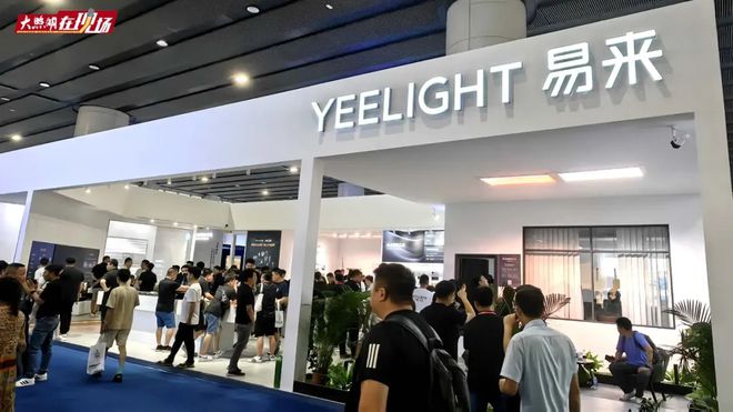 从2014年到2024年!易来智能照明CEO姜兆宁:这十年行业经历了…(图2) 从2014年到2024年!易来智能照明CEO姜兆宁:这十年行业经历了…(图2)