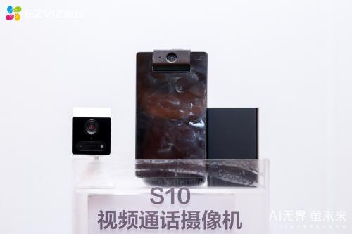 Al无界·萤未来”——萤石2024春季新品发布重塑人本智能生活新纪元(图4)