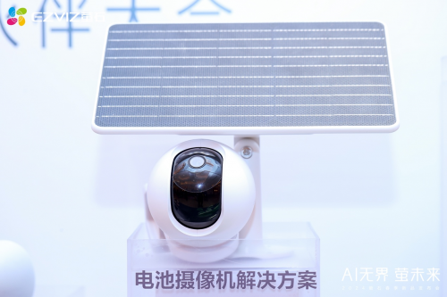 Al无界·萤未来”——萤石2024春季新品发布重塑人本智能生活新纪元(图3)