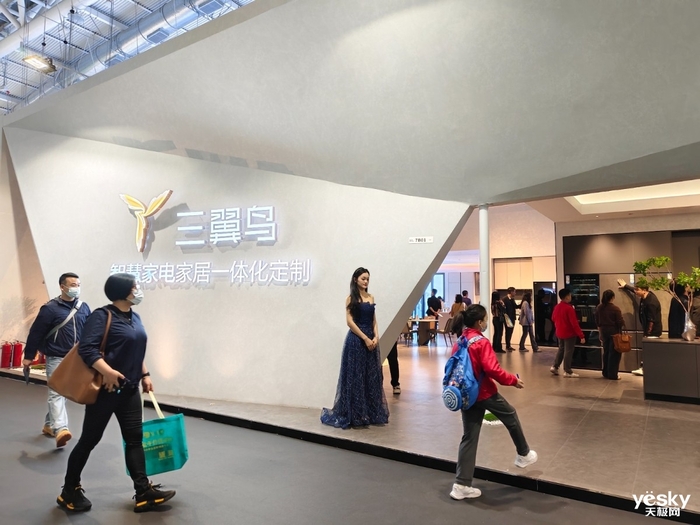 什么是全场景智慧家?看2024深圳国际智能家居博览会(图3) 什么是全场景智慧家?看2024深圳国际智能家居博览会(图3)