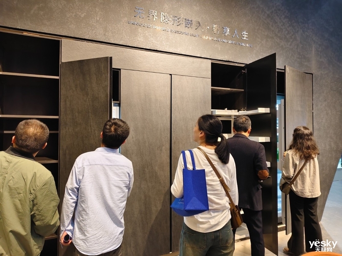 什么是全场景智慧家?看2024深圳国际智能家居博览会(图8) 什么是全场景智慧家?看2024深圳国际智能家居博览会(图8)