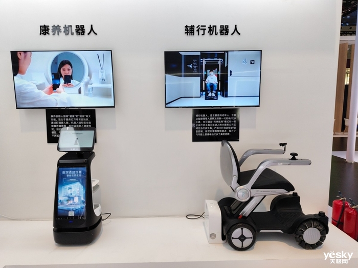 什么是全场景智慧家?看2024深圳国际智能家居博览会(图15) 什么是全场景智慧家?看2024深圳国际智能家居博览会(图15)