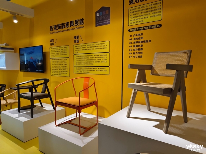 什么是全场景智慧家?看2024深圳国际智能家居博览会(图30) 什么是全场景智慧家?看2024深圳国际智能家居博览会(图30)