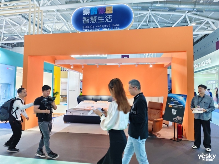 什么是全场景智慧家?看2024深圳国际智能家居博览会(图29) 什么是全场景智慧家?看2024深圳国际智能家居博览会(图29)