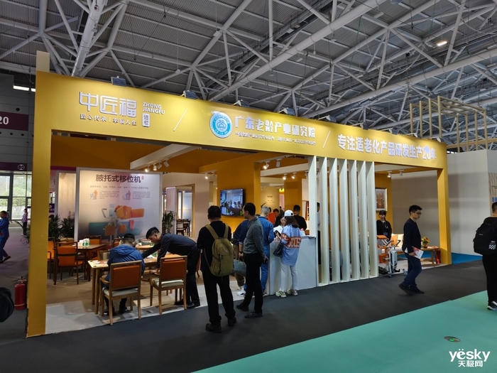 什么是全场景智慧家?看2024深圳国际智能家居博览会(图34) 什么是全场景智慧家?看2024深圳国际智能家居博览会(图34)