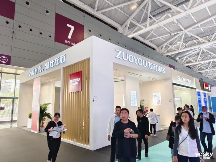 什么是全场景智慧家?看2024深圳国际智能家居博览会(图35) 什么是全场景智慧家?看2024深圳国际智能家居博览会(图35)