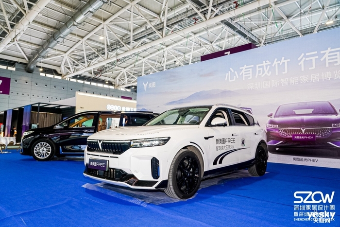 什么是全场景智慧家?看2024深圳国际智能家居博览会(图36) 什么是全场景智慧家?看2024深圳国际智能家居博览会(图36)