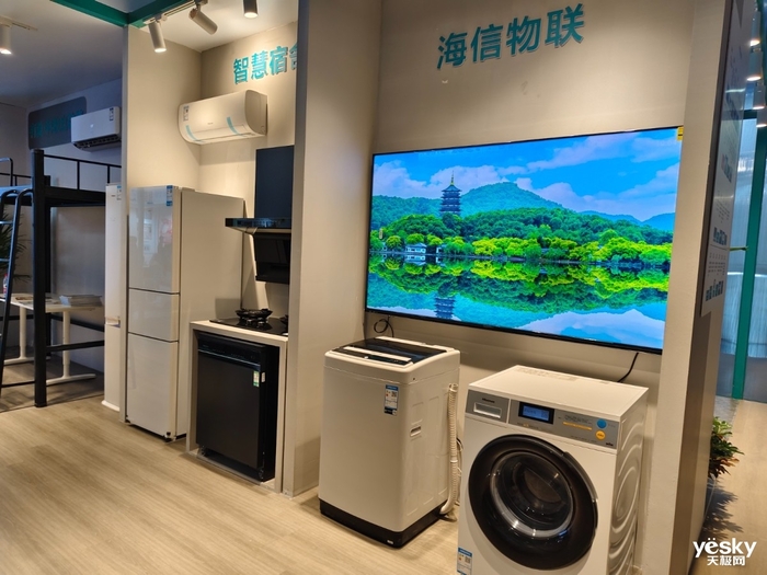 什么是全场景智慧家?看2024深圳国际智能家居博览会(图39) 什么是全场景智慧家?看2024深圳国际智能家居博览会(图39)