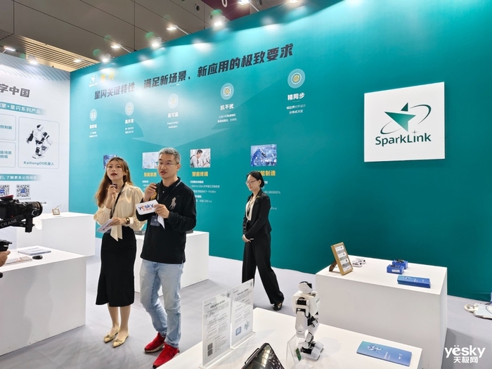 什么是全场景智慧家?看2024深圳国际智能家居博览会(图46) 什么是全场景智慧家?看2024深圳国际智能家居博览会(图46)