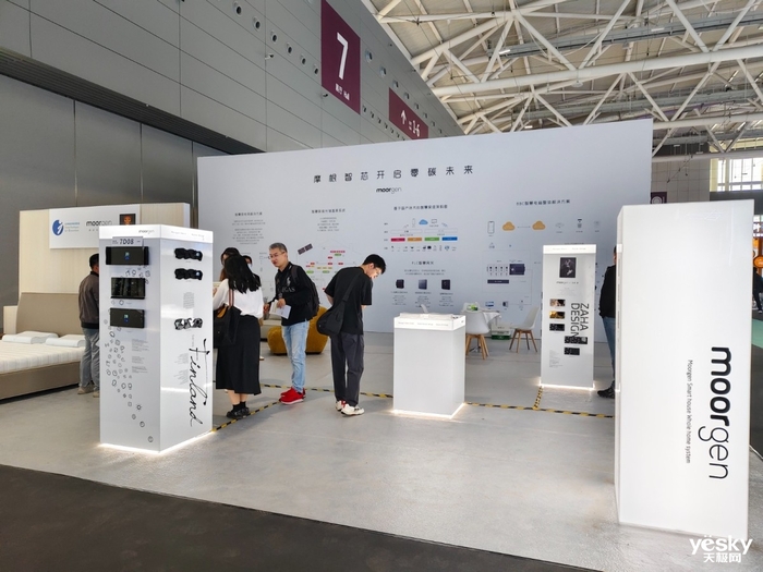 什么是全场景智慧家?看2024深圳国际智能家居博览会(图48) 什么是全场景智慧家?看2024深圳国际智能家居博览会(图48)