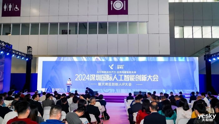 什么是全场景智慧家?看2024深圳国际智能家居博览会(图50) 什么是全场景智慧家?看2024深圳国际智能家居博览会(图50)