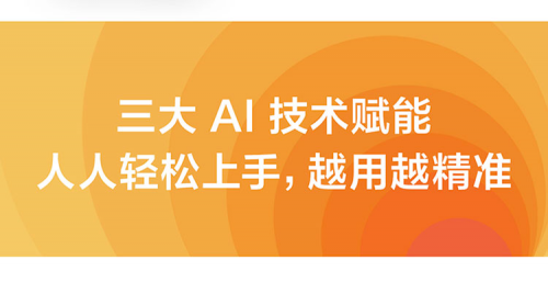智能家居新标杆：Aqara AI 智能存在传感器 FP1E带来全新体验(图3)