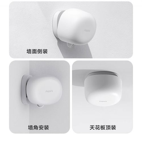Aqara FP1E：智能家居领域的新宠精准易用更抗干扰！(图4)