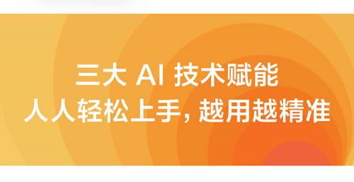 Aqara FP1E：智能家居领域的新宠精准易用更抗干扰！(图3)