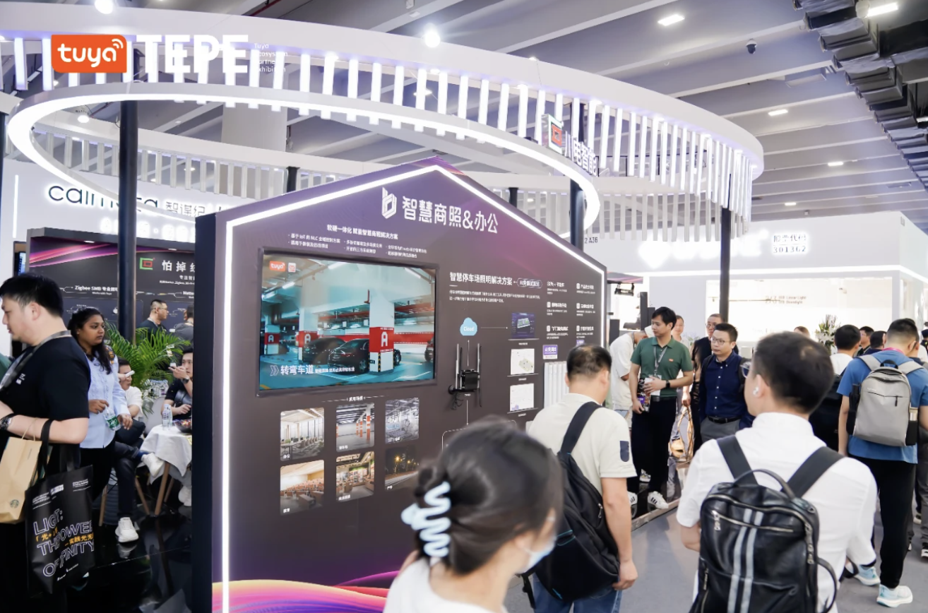 直击2024光亚展现场涂鸦智能引领照明行业新潮流(图4)