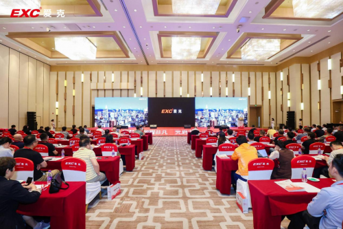 爱克股份成功举办首届创新技术产品发布会(图1)