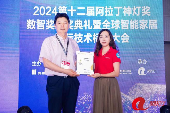 2024光亚展又一次被雷特圈粉!(图5) 2024光亚展又一次被雷特圈粉!(图5)