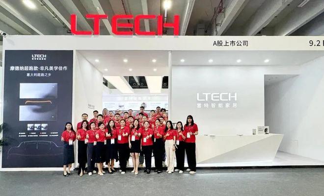 2024光亚展又一次被雷特圈粉!(图6) 2024光亚展又一次被雷特圈粉!(图6)