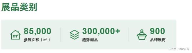前瞻2024年广州锦汉家居礼品展:创意无限引领生活美学新风尚(图3) 前瞻2024年广州锦汉家居礼品展:创意无限引领生活美学新风尚(图3)