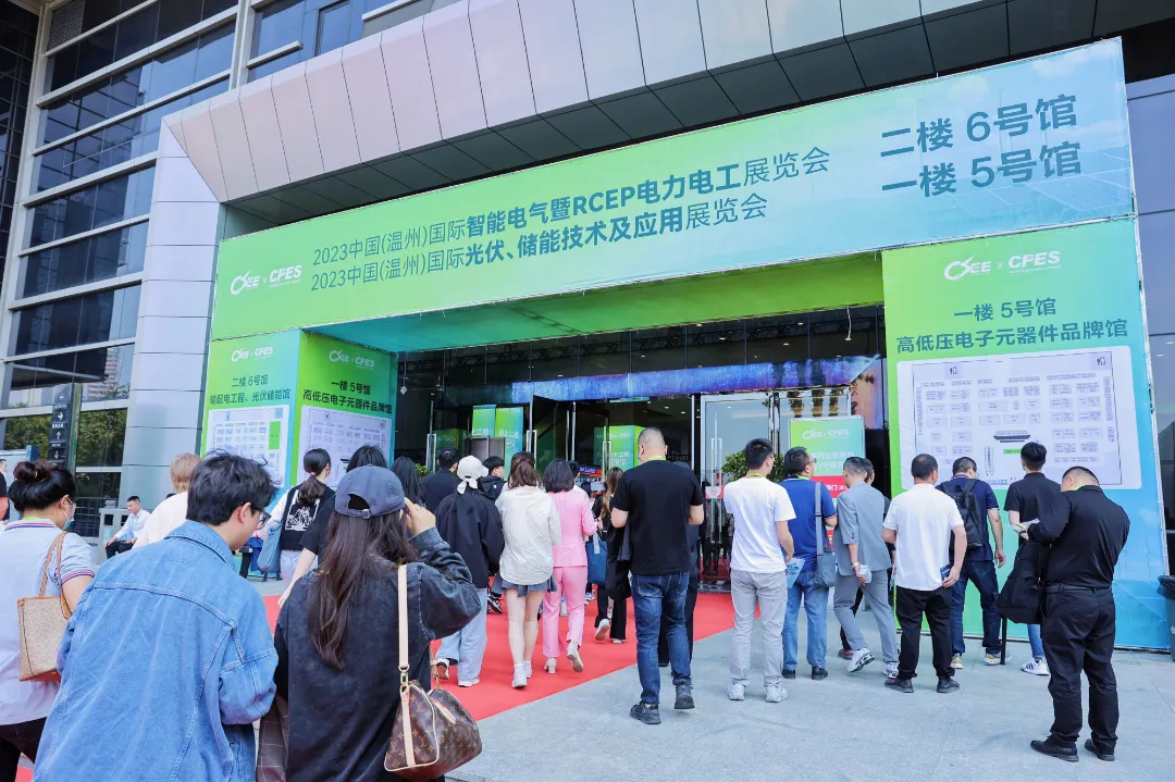 2024温州新能源暨智能电气展9月13-15日在温州国际会展中心举行(图2)