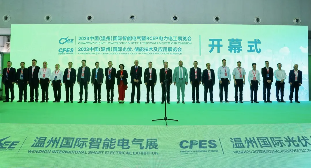 2024温州新能源暨智能电气展9月13-15日在温州国际会展中心举行(图5)