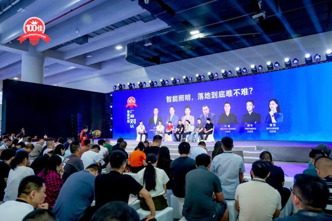 临沂天马灯饰董事长刘治国：智能不是“刚需”但目前是“需求”！(图1)