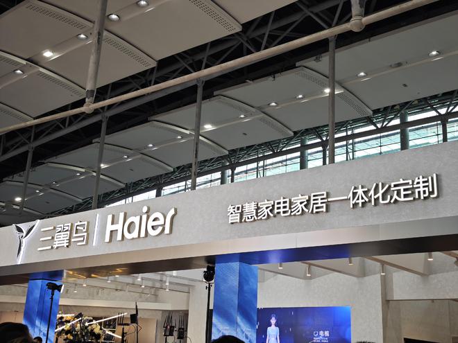 家电、智能与橱柜一站式定好?三翼鸟又一次改变游戏规则!(图6) 家电、智能与橱柜一站式定好?三翼鸟又一次改变游戏规则!(图6)