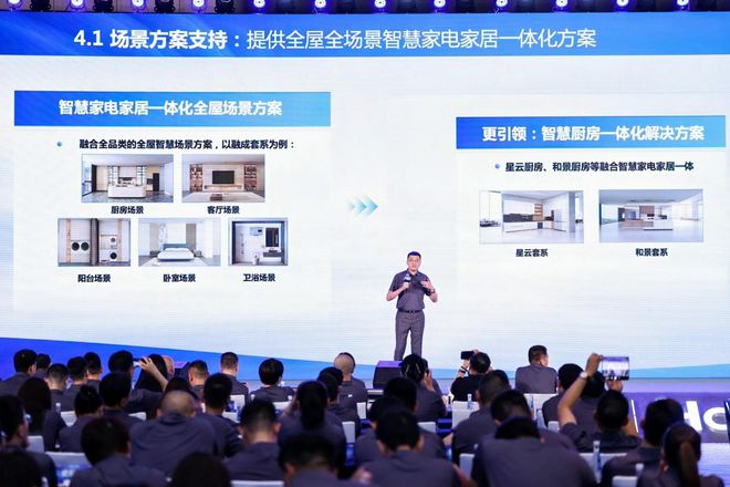 家电、智能与橱柜一站式定好?三翼鸟又一次改变游戏规则!(图10) 家电、智能与橱柜一站式定好?三翼鸟又一次改变游戏规则!(图10)