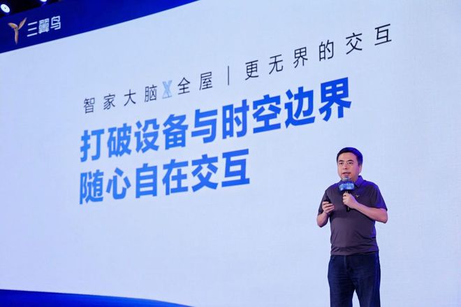 家电、智能与橱柜一站式定好?三翼鸟又一次改变游戏规则!(图9) 家电、智能与橱柜一站式定好?三翼鸟又一次改变游戏规则!(图9)