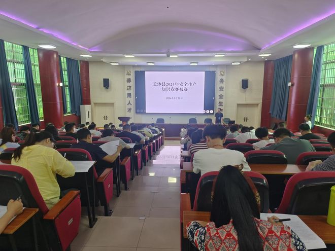 畅通生命通道 筑牢安全防线年长沙县“安全生产月”活动综述(图3)