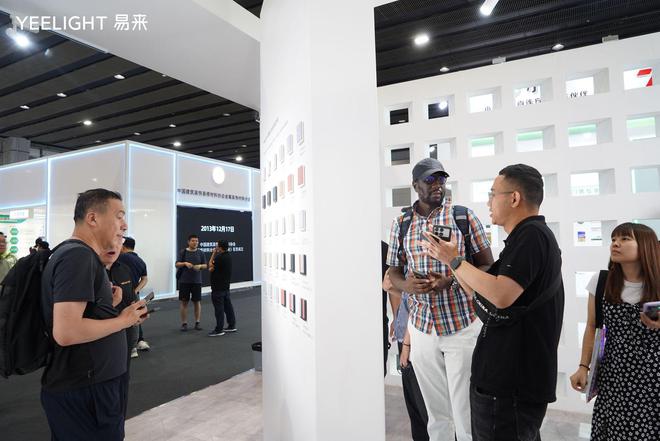 对话姜兆宁:深耕智能照明赛道易来携各界打造健康光环境(图4) 对话姜兆宁:深耕智能照明赛道易来携各界打造健康光环境(图4)