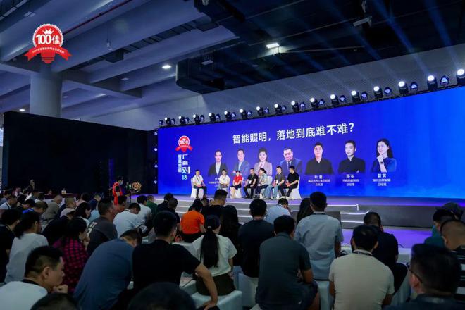 雷特科技李方方:智能照明落地难难就难在这一点…(图1) 雷特科技李方方:智能照明落地难难就难在这一点…(图1)
