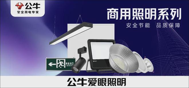 雷特科技李方方:智能照明落地难难就难在这一点…(图5) 雷特科技李方方:智能照明落地难难就难在这一点…(图5)
