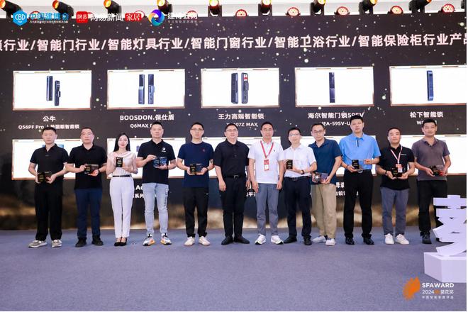 创新设计引领!莱姆森Lamxon导电铰链智能镜柜荣获2024智能卫浴行业产品工业设计奖(图1) 创新设计引领!莱姆森Lamxon导电铰链智能镜柜荣获2024智能卫浴行业产品工业设计奖(图1)