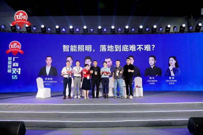 “实际上智能照明厂家与用户之间存在着巨大的认知差…”(图3)