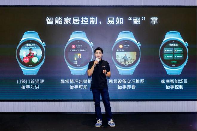 萤石举办2024夏季新品发布会全力推进“2+5+N”智能家居新生态(图3) 萤石举办2024夏季新品发布会全力推进“2+5+N”智能家居新生态(图3)